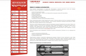 auto-katalizator