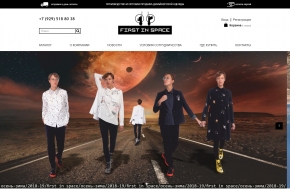 First-in-space
