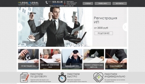 legalandlegal